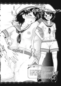 (Meikasai 10) [Komorikiri. (Urin)] Katte ni Makaizou ~Seirensen Hen~ (Touhou Project)