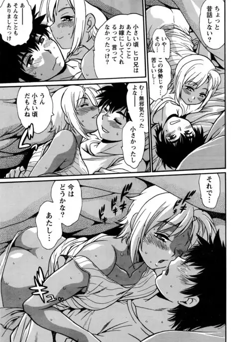 Kaseifu wa Mama Ch.1-12