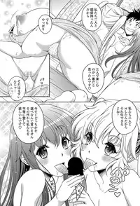 COMIC Penguin Club Sanzokuban 2012-05 Vol.280 [Digital]