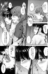 COMIC Penguin Club 2013-12