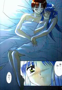 Water Flower [Kanon]