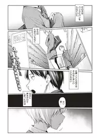 COMIC Kairakuten 2018-12 [Digital]