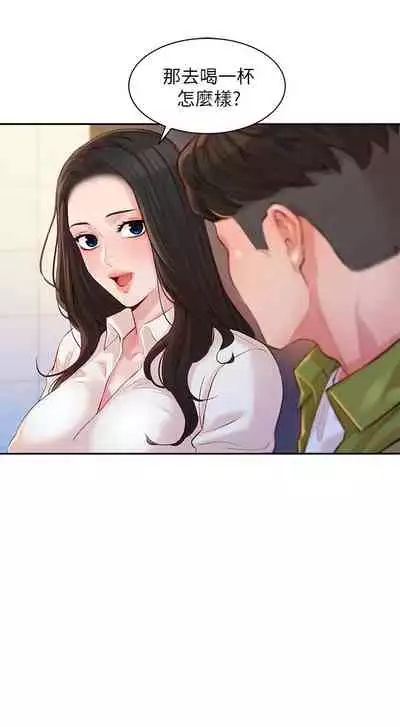 [週六] [husky team & 金老頭] [新作] 女神寫真 1-18 官方中文（連載中）