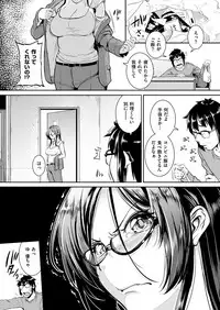 COMIC ExE 12 [Digital]