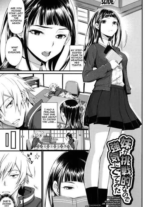 Otomehime Ch. 1-6