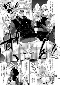 [Todd Special (Todd Oyamada)] Futanari no Uta (NieR RepliCant)