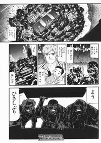 COMIC MUJIN 2005-01