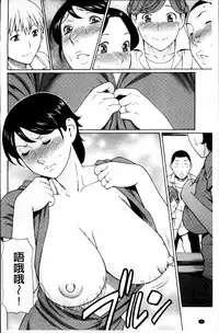 [Takasugi Kou] Mitsu ni Muragaru Mushi | Insects That Gathered Around the Honey [Chinese]