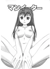 [Sukekiyo] Yokubou no mama ni | Do As Desire.