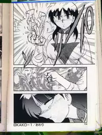 [Hiryuu Ran] SHAMPOO