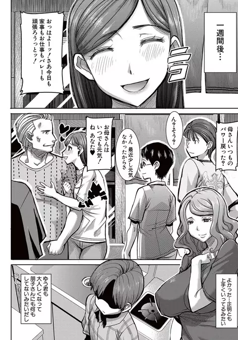 COMIC Shingeki 2017-05