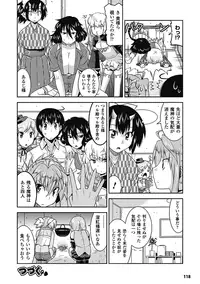 [Utamaro] Akuma de Konkatsu! [Digital]