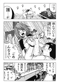 [Poo & Momodenbu (Various)] Minamokoisu