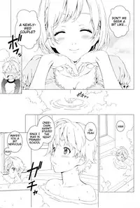 (C89) [Crank.In (Mizutani Tooru)] Love Me 2 [English] =Tigoris Translates=