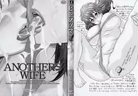 [Aoi Hitori] Hito no Tsuma