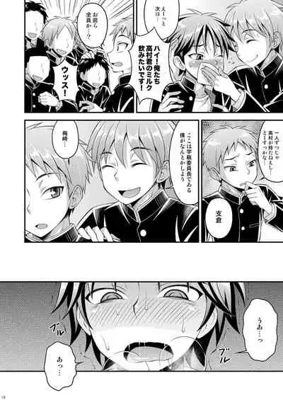 Takamura-kun de Asobou!