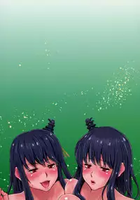 (Futaket 12) [Miura Iota (Miura Iota)] Fusou & Yamashiro Noukou Futanari Juice (Kantai Collection -KanColle-)