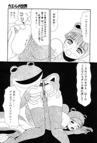 [Machino Henmaru] Inu Ningyou