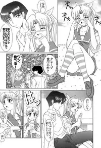 (C60) [Geboku Shuppan (Pin Vice)] Pure! Again Lemmy Miyauchi Fan Book Vol. 4 (To Heart)