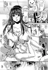 COMIC Shingeki 2016-01