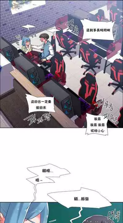 租賃女孩 第二季