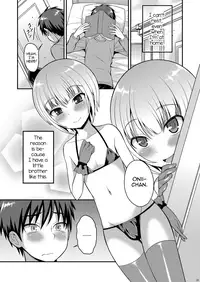 [Datsuryoku Kenkyuukai (Kanbayashi Takaki)] Yuuwaku Shite Kuru Otouto [English] [mysterymeat3] [Digital]