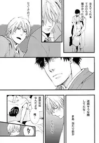 [Anthology] b-BOY Phoenix Vol.10 Odougu Tokushuu