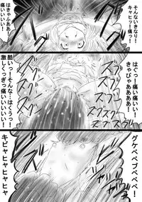 [Dende] Fushigi Sekai -Mystery World- Nonona 37 ~Nonona no Koushuchitsu Shime Inkangoku, Tsubaki no Sonin Kansou Kousoku Mushi Kui Ingokukei~