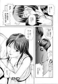 [Matsusaka Takeshi] Kyoudai Kinshinsoukan