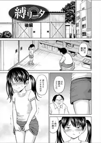 [Kawady MAX] Children - a child slaves [Digital]