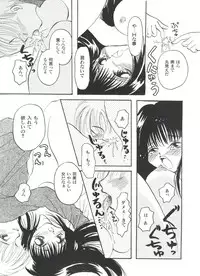 [Anthology] Bishoujo Doujinshi Anthology Cute 5 (Various)