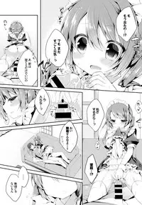 COMIC BAVEL 2016-12 [Digital]