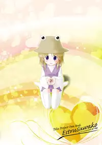 (C78) [GE-Shop (Geshop)] EstruSuwako (Touhou Project)