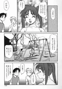 [Koshou Shoushou] Kagai Jugyo ha Houkago ni