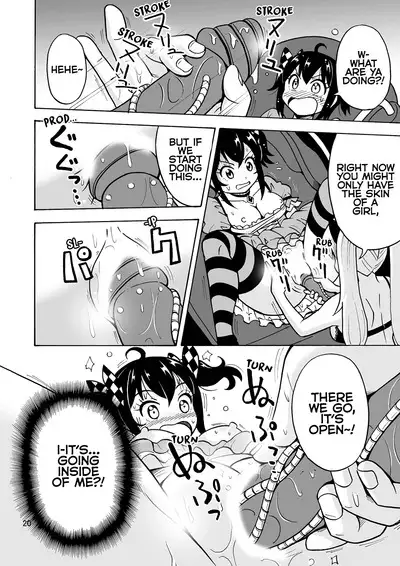 Oide yo Onnanoko Land | Come to Girl Land