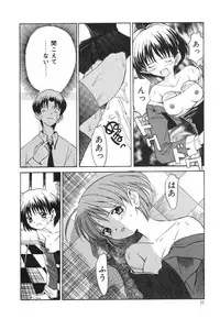 [Saeki Tatsuya] Onedari Jouzu na Cinderella