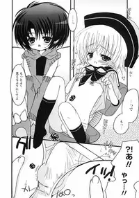 [Anthology] Shounen Ai no Bigaku III The Nakimushi Shounen