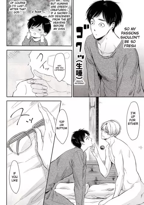 Zenbu, Hoshii. | I Want Everything