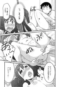 [Yanagi Masashi] Zannen Girls