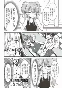(C92) [Halfpricecelebr] Rika Miria no Taigai-shiki Porchio Miki Miki Massage (THE IDOLM@STER CINDERELLA GIRLS)