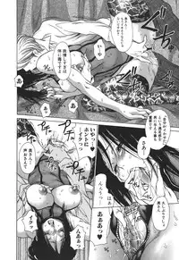 [Aoi Hitori] Tennen Seikyouiku - Natural sex education