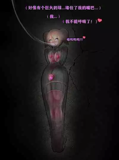 Pathetic Life（有条色狼汉化）