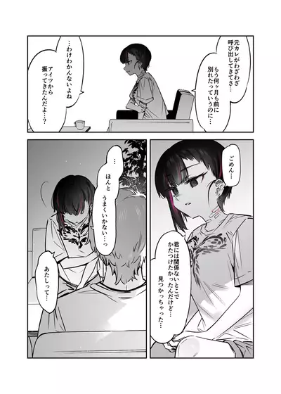 [Nazunaya Honpo (7zu7)] Mecha Eroi kedo Sasoi ni Nottara Hametsushisou na Ko [Digital]