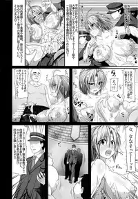 (C87) [ONEONE1 (Pepo)] Bitch Police R -BITCH POLICE RETURNS-