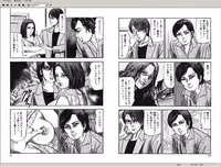 [Sanjou Tomomi] M Onna no Idenshi 2