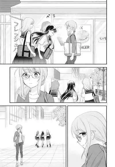 [Sweet Pea, COCOA BREAK (Ooshima Tomo, Ooshima Towa)] Torokeru Joshi Yu 6 [Chinese] [Digital]