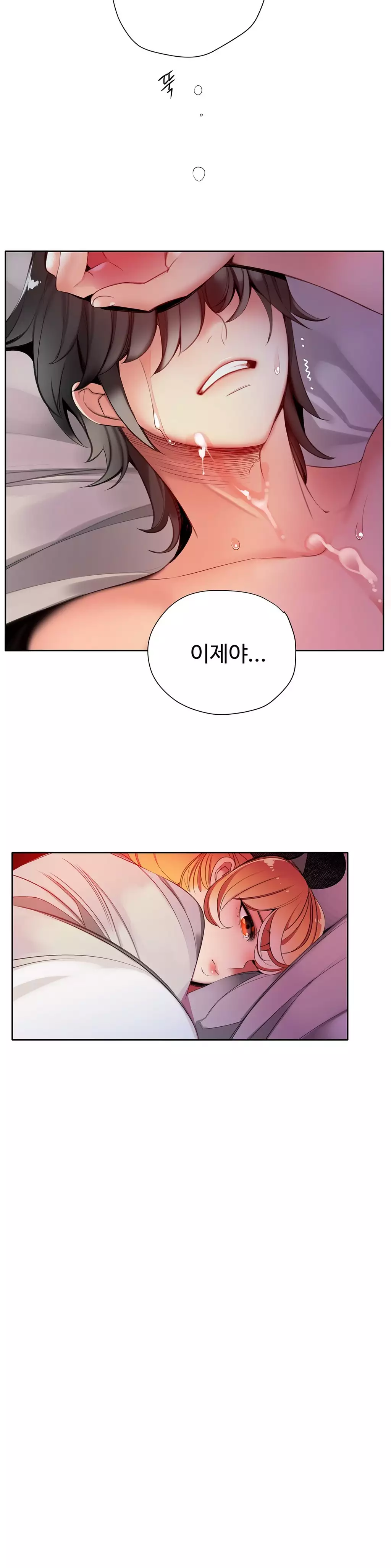 Lilith`s Cord Ch.0-37