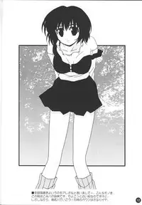 (CR28) [Lili Marleen (Kinohara Hikaru)] Ne, Necron (various)