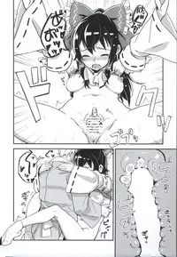 [Vitamin Gohan (Hasegawa Keita)] Matomete Tsugou ga Ii! (Touhou Project) [Digital]