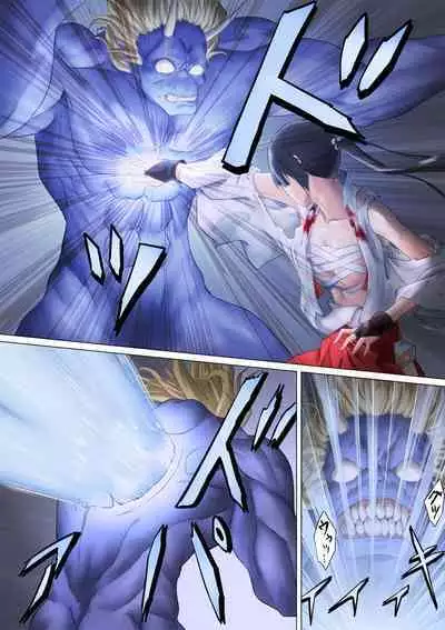 Shrine Maiden Demon Rape